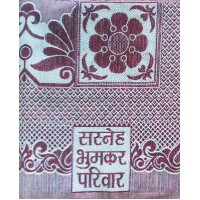 Customized name weaved on Solapur chaddar unique for hospitals, function  halls, karyalays,Marriage return gifts (Minimum order quantity 100)